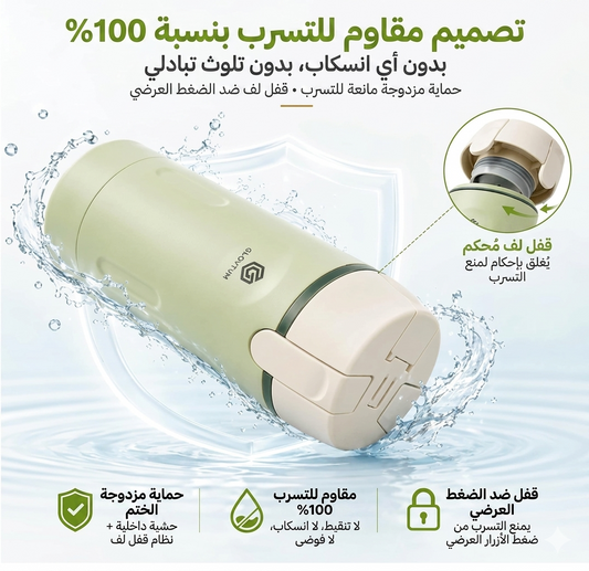 عبوة سفر 4 في 1